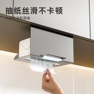 <b>Kitchen</b> <b>Paper</b> Towel Holder Rectangular Spear Gray No Drill Mount Under Cabinet Storage Rack For <b>Kitchen</b> Tissue And Phone - Product Image 2