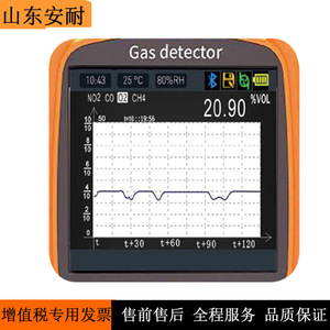 Détecteur de gaz portable Eranntex Ozone 0-2000ppm Utilisation intérieure et extérieure - Product Image 3