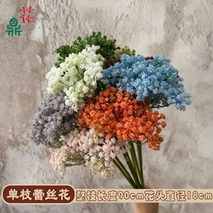 Flor de Espuma con Tallo Individual Hua Ding, 90 cm de Largo, 18 cm de Diámetro de Cabeza, Decoración de Boda, Flores Artificiales - Product Image 5