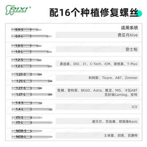 Clé dynamométrique électrique dentaire OEM 5-50 Ncm, batterie 1900 mAh, rotation à 360 degrés pour la restauration d'implants oraux - Product Image 4