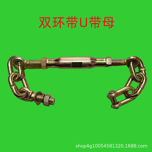 Cilindros para Tractor Tiantuo 654 de Alta Potencia 354/404, Incluyendo Cadena de Límite y Cadena de Barra de Acoplamiento de Suspensión - Product Image 5