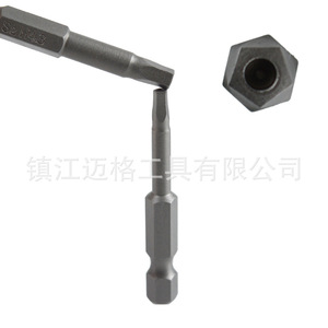 Pentagonal <b>Screwdriver</b> <b>Bit</b> <b>Set</b> 50mm Metric Chrome Vanadium Steel Industrial Grade Matt Finish - Product Image 3