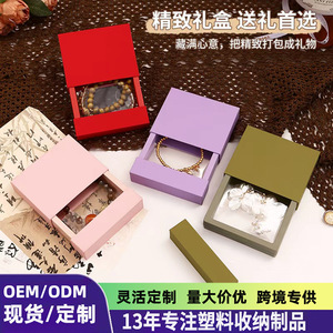 Jewelry Storage Box Drawer Style Paperboard Dustproof Moistureproof For Necklaces Earrings Bracelets Display Packaging Set - Product Image 5
