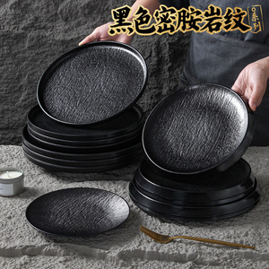 Melamine <b>Plates</b> Round <b>Black</b> Rock Pattern Steak Dinner Party Hotel Use - Product Image 1