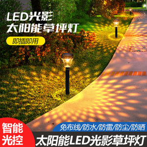 Projecteur solaire de jardin Xinyao Electric Appliances 5W, étanche, pour pelouse, allée, lampe de nuit extérieure - Product Image 5