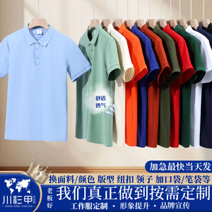 เสื้อโปโลแขนสั้นสีพื้นโพลีเอสเตอร์ชุดทำงานสำหรับทุกเพศสวมใส่ได้ทุกวัน - Product Image 5