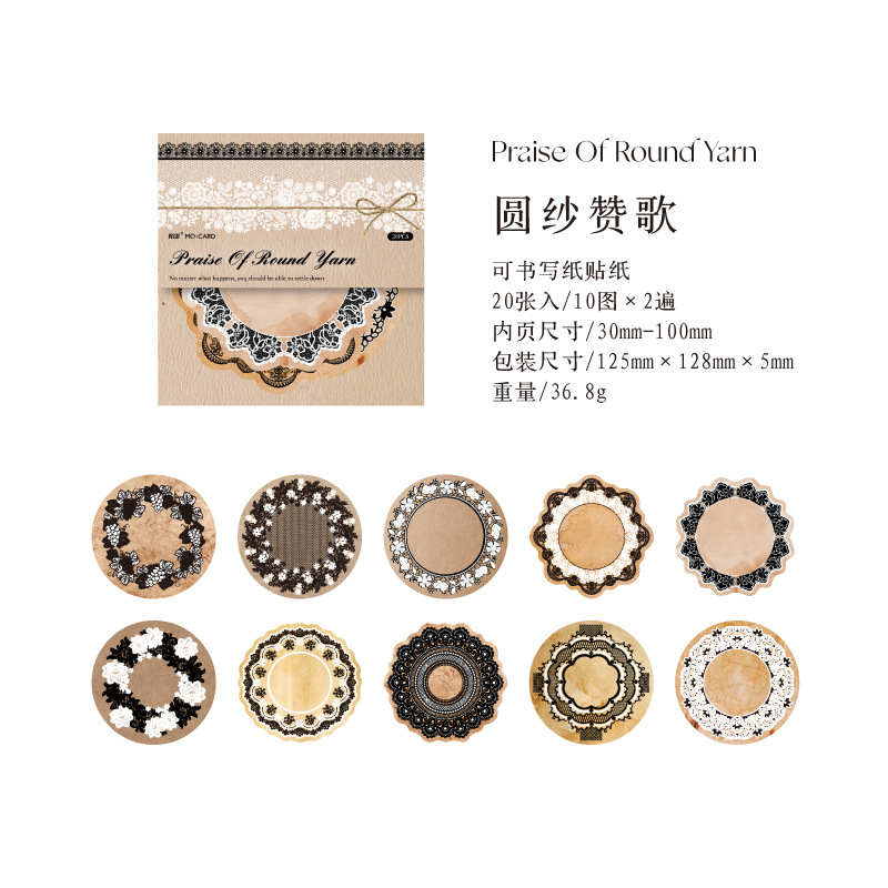 C- Hymn to Round yarn