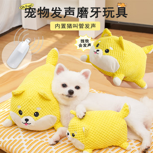 Pet Squeak Toy <b>Plush</b> Dog Chew Resistant Durable Sound Making For Dogs <b>Cats</b> - Product Image 5