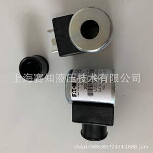 Vanne à cartouche Eaton Vickers 300AA00042A avec bobine Vickers IH, état neuf - Product Image 5