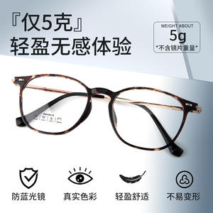 Lunettes de vue ovales artistiques coréennes 98029, monture intégrale en résine, protection anti-lumière bleue, design léger unisexe - Product Image 5