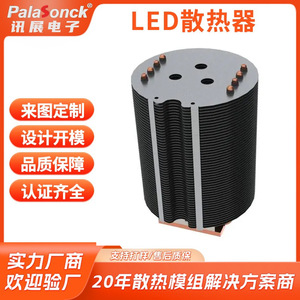 ฮีทซิงค์ LED แบบกำหนดเองสำหรับไฟพาร์เวที 2000W 800W 1000W โครงอะลูมิเนียมพร้อมครีบระบายความร้อน - Product Image 2