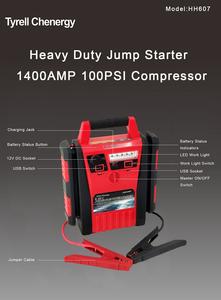 18000 мАч <span class=keywords><strong>Power</strong></span> Bank автомобильное зарядное устройство 1400 портативный стартер с умными зажимами и воздушным компрессором - Product Image 4