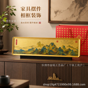 A Panorama of Rivers and Mountains Ornament Gold Foil Landscape <b>Painting</b> With <b>Frame</b> <b>For</b> Home Office Decoration Gift - Product Image 2