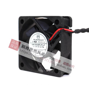 พัดลมระบายความร้อนแบบไร้แปรงถ่าน Pelko Motors C5015H24BPLP1C-7 24V DC 1238RPM 8025 แรงดันคงที่ ผลิตในประเทศจีน - Product Image 2