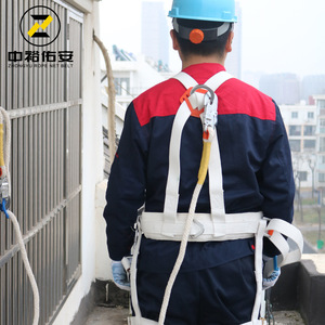 Zhongyu Rope Net <b>Belt</b> Safety <b>Harness</b> 4.3Cm Webbing 1 D-ring Seat <b>Belt</b> For High Voltage Work Construction Fall Protection - Product Image 3