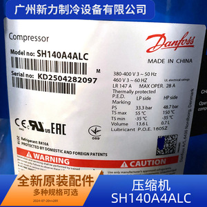 คอมเพรสเซอร์ไดกิ้น รุ่น SH140A4ALC 24V ใช้สารทำความเย็น R410A สำหรับเปลี่ยนในเครื่องปรับอากาศ - Product Image 3