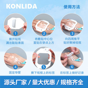 Transparent Wound Dressing Rhombus Shaped 10cm X 12cm For Indwelling Needle Fixation And Protection - Product Image 4