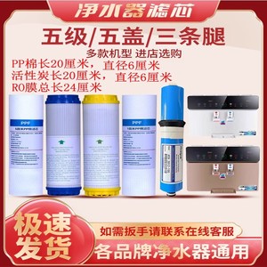 5 Micron Pp Cotton Filter Cartridge 8 Inch For <b>Water</b> Purifier Direct <b>Drinking</b> Replacement Core - Product Image 2