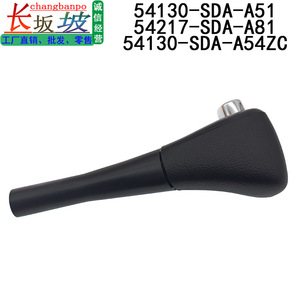 Honda Car Gear <b>Shift</b> <b>Knob</b> 54131-SDA-A81 Black Plastic Ergonomic Design for 7th Gen Accord - Product Image 4