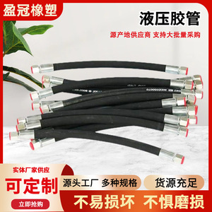สายไฮดรอลิก Yingguan ขนาด 10 มม. ยางแรงดันสูง อะไหล่เครื่องจักรเหมือง - Product Image 5