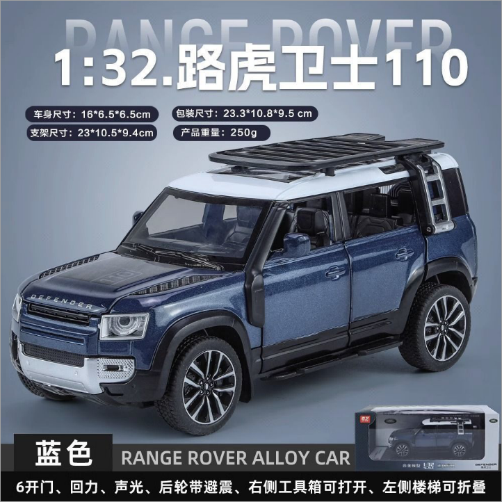 1/32 Land Rover Defender azul