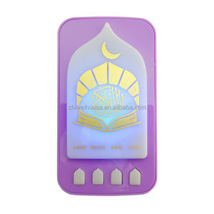 Reproductor Digital MP4 Musulmán, Regalo Islámico, Descarga Gratuita de Canciones <span class=keywords><strong>Árabe</strong></span>s, Traducción, Audio, Video, MP3, Mini Sagrado - Product Image 1