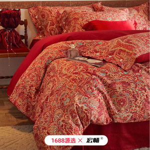Juego de Funda Nórdica de Algodón Puro 100S con Diseño Paisley Rojo, Estilo Botones, Cuatro Piezas, para Primavera 2026 - Product Image 3