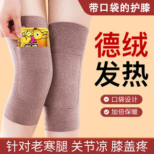 Genouillères épaisses doublées de polaire, taille unique, pour garder au chaud, pour femmes, pour les sports d'automne et d'hiver - Product Image 4