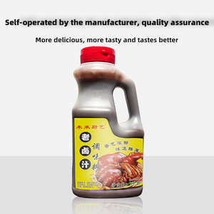 OEM รสชาติคลาสสิกซอสเนื้อสกัดผสมเครื่องปรุงรสหมักเก่า - Product Image 2