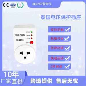 Prise de protection de tension et de courant réglable compacte 16A AC220V avec prise thaïlandaise pour la protection du réfrigérateur à 60Hz - Product Image 3