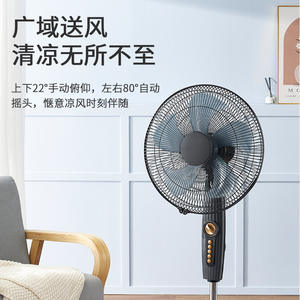 Ventilador Eléctrico de Pie de 16 Pulgadas, Ventilador de Piso de Alta Potencia, Uso Doméstico, Peso de 4.3 kg, Frecuencia de 50 Hz - Product Image 3