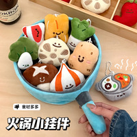 Porte-clés en peluche mignon Hot Pot, breloque alimentaire à suspendre, ornement décoratif pour sac à dos et sac, porte-clés en peluche pour la vente en gros