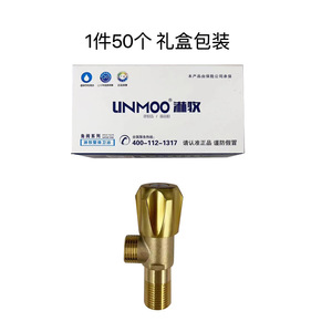 Válvula angular de cobre con rosca macho de 1/2 pulgada, acabado en latón para calentador de agua, válvula de cierre de agua fría y caliente - Product Image 5