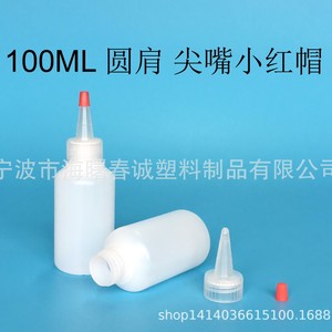 Botella de Plástico Redonda de 100 ml de Chuncheng, con Boquilla Puntiaguda y Tapa Roja Pequeña, Envase General - Product Image 3