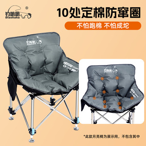 DiaoHaha Fishing <b>Chair</b> With <b>Padded</b> Seat And Backrest Gray Black Portable Foldable Oxford Cloth Outdoor Use - Product Image 3