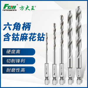 ดอกสว่านเกลียว 3.2 มม. ก้านหกเหลี่ยม HSS Co สำหรับเจาะโลหะ - Product Image 5