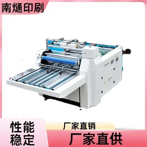 Machine de plastification de cartes PVC semi-automatique Nantong 3500x1500x1300mm 380V 50Hz haute vitesse pour l'industrie de l'impression - Product Image 1