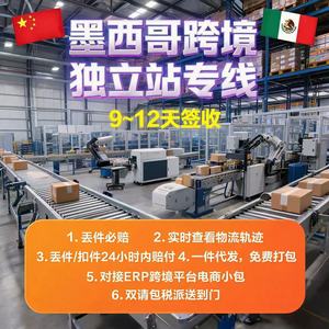 Rongtong <b>Bida</b> International Logistics Air Parcel Cross Border Dedicated Line Logistics Sea Freight With Customs Clearance Tax - Product Image 2