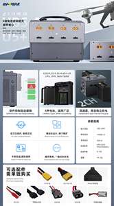 Chargeur d'équilibrage EV-PEAK U5+ pour modèles aéronautiques, batterie lithium 12S 30A 14S haute puissance pour drones agricoles - Product Image 6