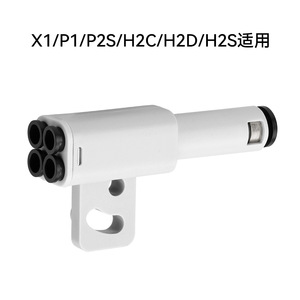 Tubo de Expansión de Material 3D Huasu X1P1P2SH2CH2DH2S para Impresión a Cuatro Colores, Accesorio Duradero para Impresora 3D - Product Image 4