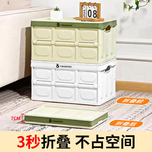 Yibashou Foldable <b>Storage</b> <b>Box</b> 30L 40L With Handle For Clothes Organizing - Product Image 3