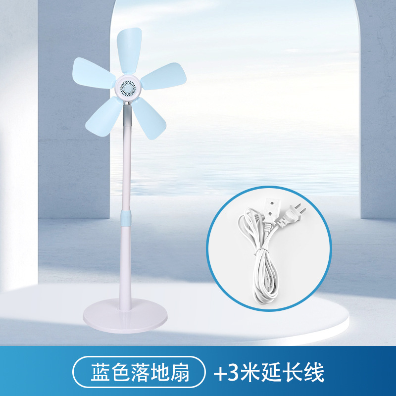 Blue floor fan with 3-meter extension cord