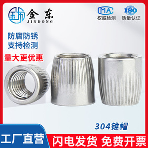 Eight Directions 304 Stainless Steel Internal Expansion Nut M6 M8 M10 M12 Ceiling Nut For Construction Industry - Product Image 3