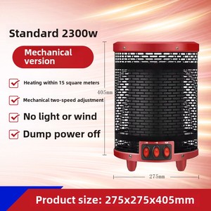 Petit poêle électrique solaire OEM portable 360 ° chauffage de toute la maison chauffage au graphène infrarouge lointain économie d'énergie certifié ERP - Product Image 5