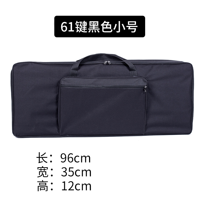 Black -61 key small size