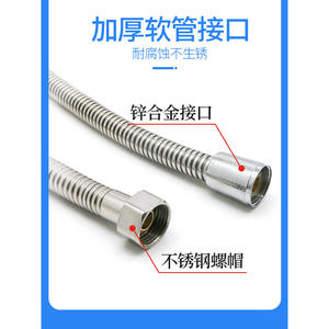 Tuyaux de plomberie en acier inoxydable à économie d'énergie, tuyaux d'eau sous pression anti-explosion pour douche, salon de coiffure, usage domestique - Product Image 6