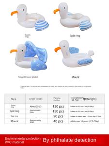Juguete Inflable de <span class=keywords><strong>Gaviota</strong></span> para Piscina, Asiento de Natación para Niños, Material de PVC, Juguete Acuático de Moda - Product Image 6