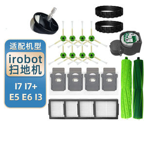 Pièce de rechange brosse latérale filtre sac pour Irobots I7 I7 + E5 E6 I3 <span class=keywords><strong>aspirateur</strong></span> accessoires - Product Image 6