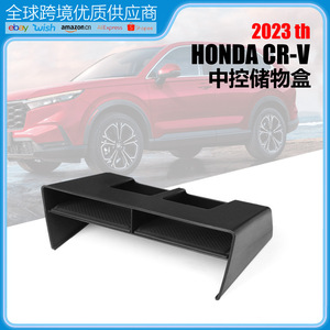 Caja de Almacenamiento para Consola Central Dedicada al CRV Breeze 2023, Accesorios y Suministros para Modificación Interior del Automóvil - Product Image 5