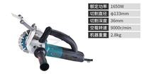 Rainureuse murale électrique industrielle haute puissance - 1200W, portable, pour béton, marque LIKO, garantie 3 ans